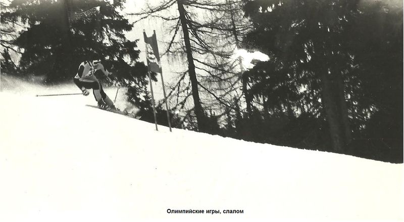 Файл:Альберт Ервандович Мовсесян19.jpg