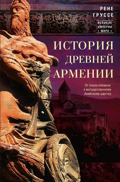 Файл:Груссе-2024.jpg
