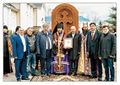 Открытие хачкара в Салавате 2015-2.jpg