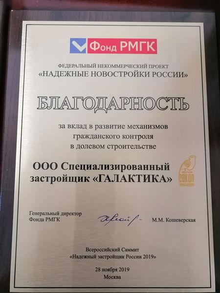 Файл:003Сурмалян А.А,.jpg