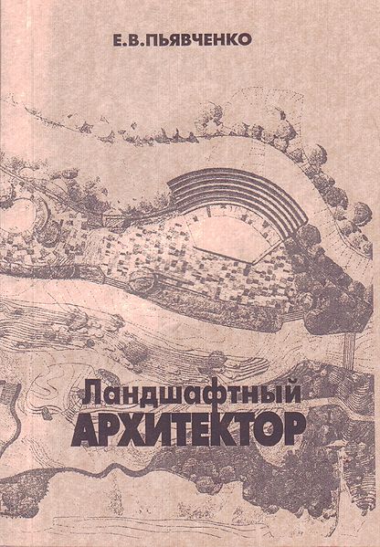 Файл:2011-09-01 192305.jpg