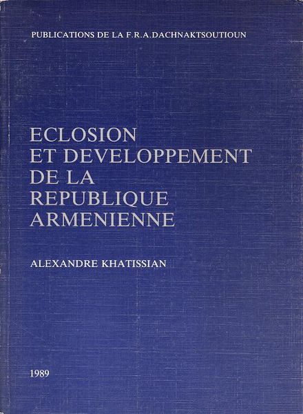 Файл:Khatissian-alexandre-eclosion.jpg