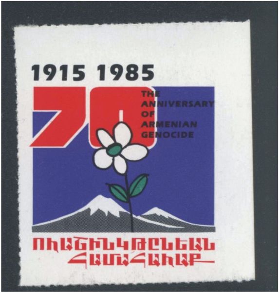 Файл:Геноцид армян 18.jpg