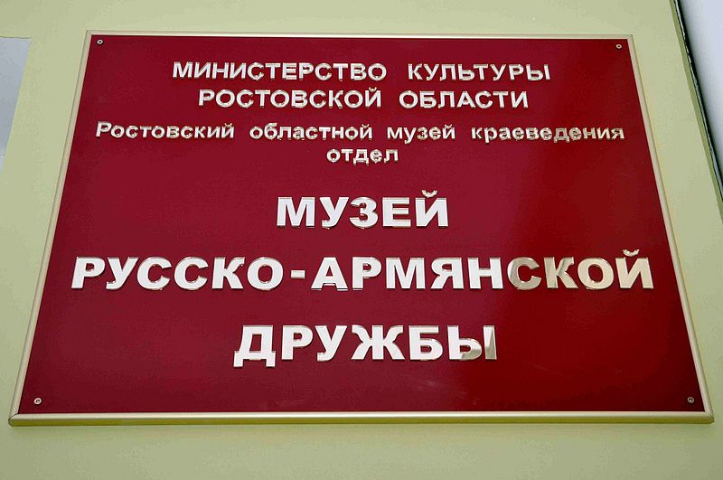 Файл:DSC 2617.JPG
