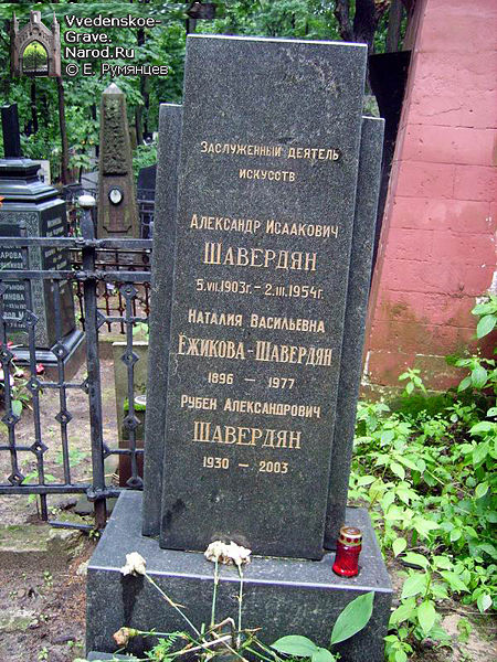 Файл:Александр Исаакович.JPG
