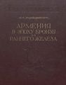 Миниатюра для версии от 14:46, 7 августа 2018