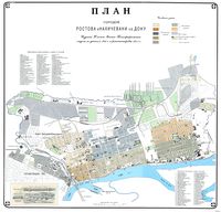План Ростова и Нахичевани на Дону издания Южного Военно-Топографического отдела 1921.jpg