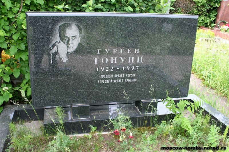 Файл:ТОНУНЦ Гурген Оганесович6.JPG