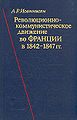 Абгар Рубенович Иоаннисян22.jpg