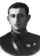 Айрапетян Григорий Михайлович.png