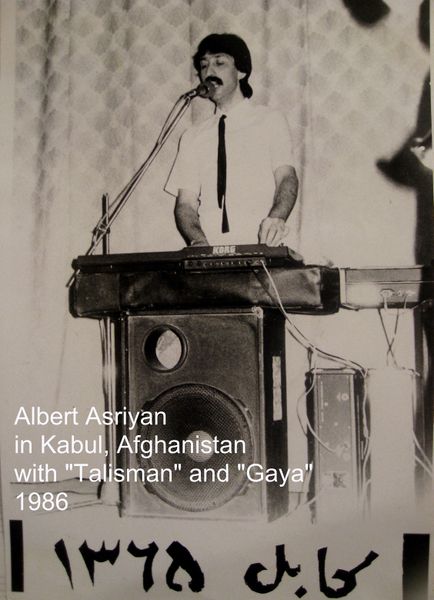 Файл:Асриян Альберт Михайлович Kabul 86.JPG