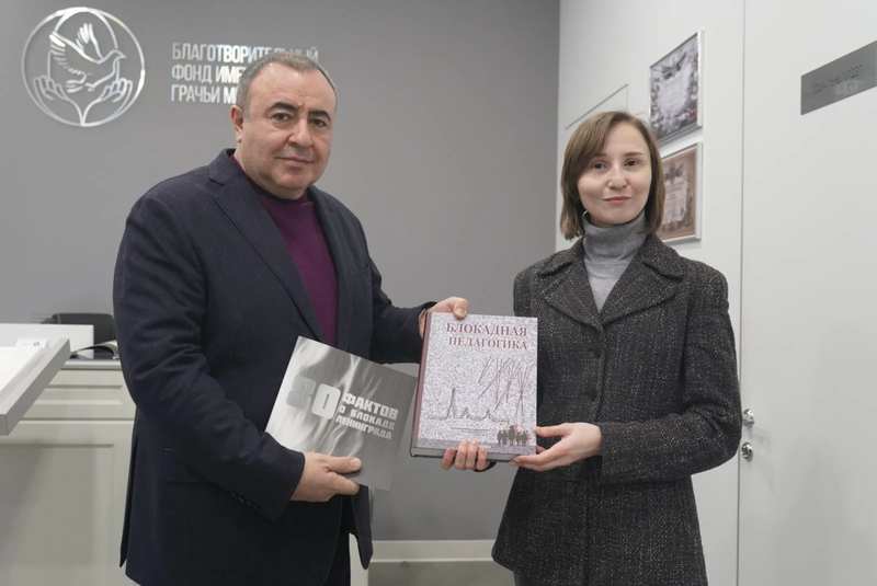Файл:Блокадная педагогика.jpg