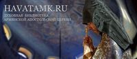 Духовно-просветительский сайт Аватамк.jpg