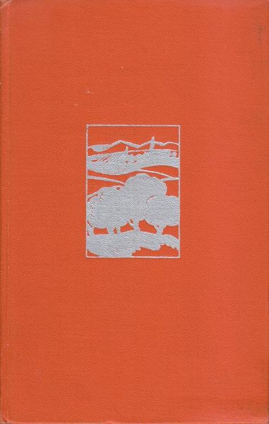 Файл:Матевосян-1972-ДН.jpg