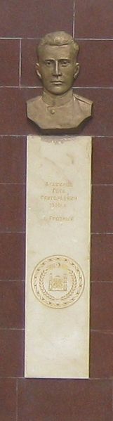 Файл:Агамиров Г.Г.1.jpg