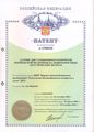Багдасарян Сергей Александрович30.jpg