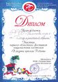 Нахичеванская-на-Дону армянская община1.jpg