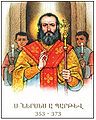 Миниатюра для версии от 20:01, 19 декабря 2010