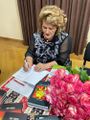 Хастян Роза Грантовна 1.jpg