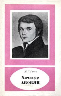 Ганин-1986.jpg