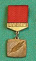 Знак ЦК ВЛКСМ «Спортивная доблесть».jpg