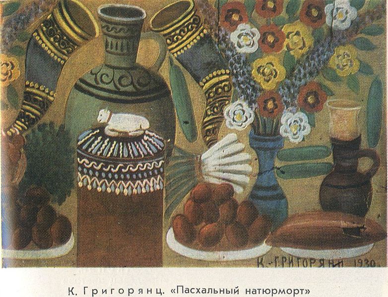 Файл:Карапет Григорянц3.jpg