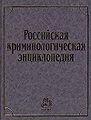 Тер-Акопов Аркадий Авакович1.jpg