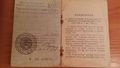 Арутюнов Сумбат Саруханович5.jpg