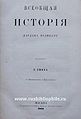 Миниатюра для версии от 18:28, 4 мая 2011