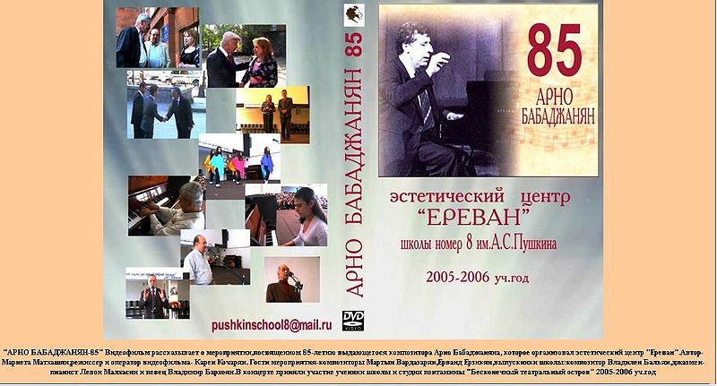 Файл:Фильм8.JPG