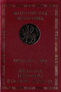 Шагинян А.К. - 2011.jpg