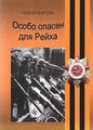 13Мирзоян Арм Ш..jpg