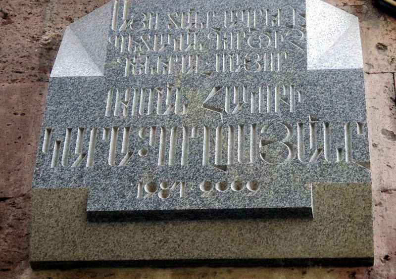 Файл:Roman Kara-Poghosyan's Plaque.JPG