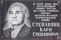 Миниатюра для версии от 09:44, 2 июня 2026