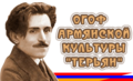 Миниатюра для версии от 12:59, 6 марта 2023