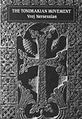 Нерсесян Вреж Нерсесович3.JPG