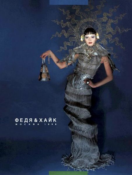 Файл:Симонян Гайк Мушегович3.jpg
