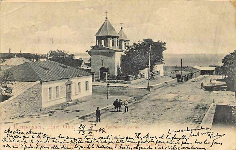 Файл:Церковь Сурб Погос-Петрос (Махачкала).jpg