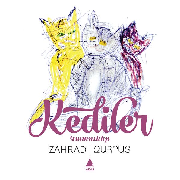 Файл:Zahrad8.jpg