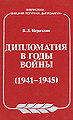 Виктор Левонович Исраэлян 46.jpg
