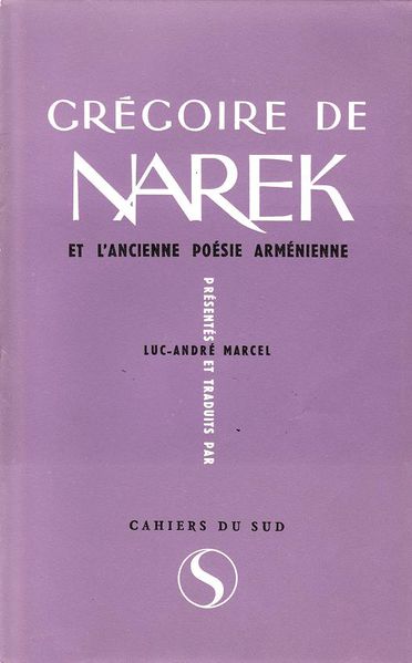Файл:Марсель Люк-Андре2.jpg