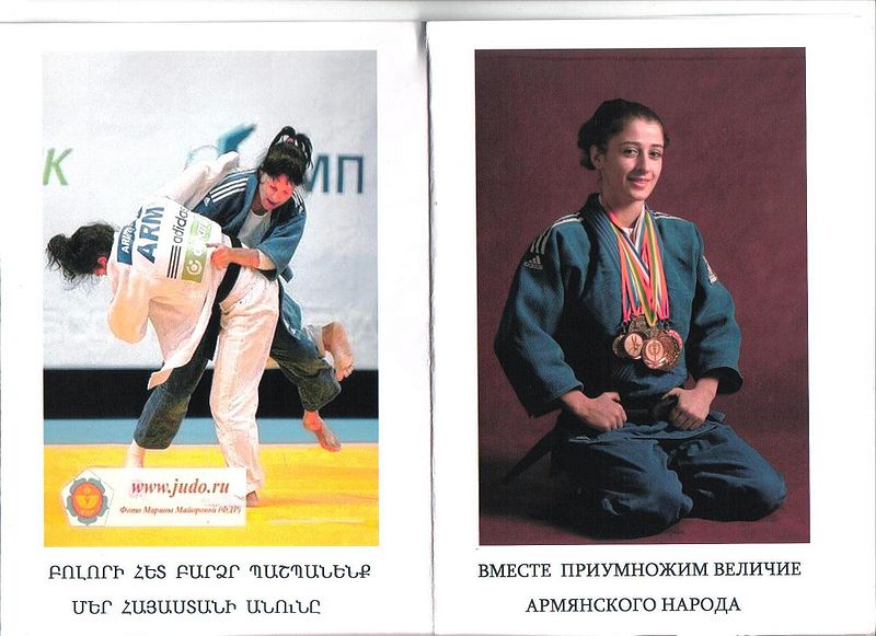 Файл:Изображение 005.jpg