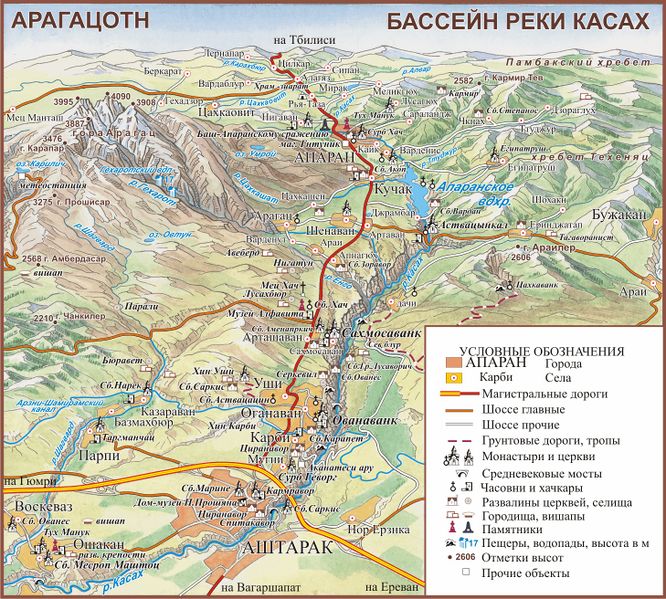 Файл:Ущелье реки Касах 2020.jpg