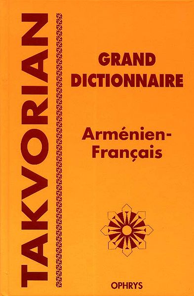 Файл:TAKVORIAN Takvor2.jpg