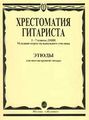 Агабабов Валерий Павлович5.jpg