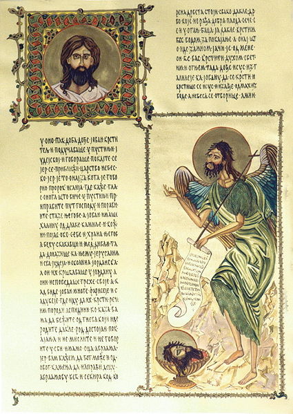 Файл:Карина Авакян11.jpg