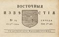 Миниатюра для версии от 08:05, 23 сентября 2024