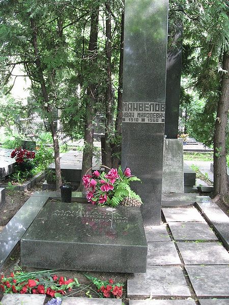Файл:IMG 0178.jpg