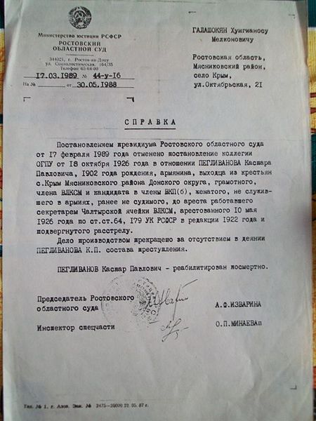Файл:Newphoto1871.jpg