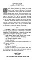 Миниатюра для версии от 18:33, 18 июня 2012
